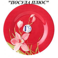 Тарелка обеденная Luminarc Red Orchis Красная Орхидея 25 см.