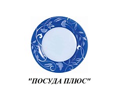 Блюдо Luminarc PLENITUDE BLUE Плен Этюд круглое 27 см.